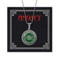 AMN-033 Славянский амулет Привлечение богатства