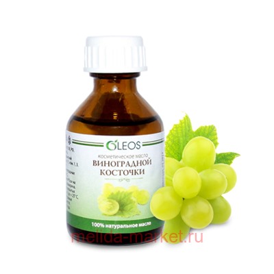 ОЛЕОС МАСЛО КОСМЕТИЧЕСКОЕ ВИНОГРАДНОЙ КОСТОЧКИ 30МЛ