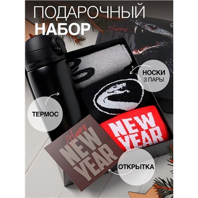 Подарочный набор термос и носки 3 пары KAFTAN New year размер 41-44 (27-29 см)