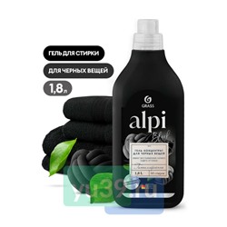 Гель-концентрат Grass ALPI для темных тканей, 1,8 л.