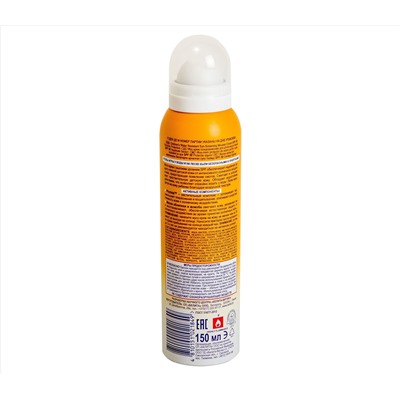 Мусс-крем солнцезащитный детский "Надёжная защита" SPF 50 (150 мл) (10700642)