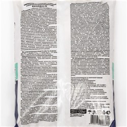 Минеральное удобрение "ГЕРА" Калийфос-N, 0,9 кг