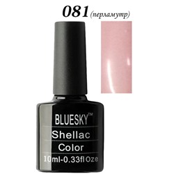 Шеллак Bluesky № 081 10 ml NEW