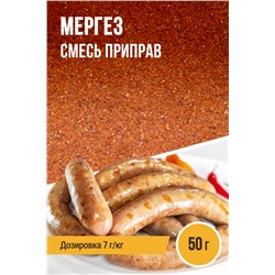 Мергез