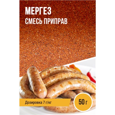 Мергез