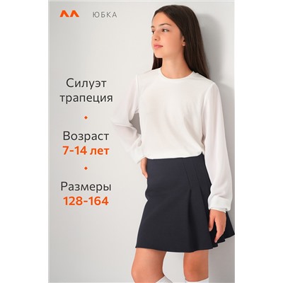 Юбка для девочки из интерлока Happyfox