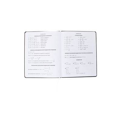 Дневник школьный для 1-11 классов, deVENTE. Moving Forward. Black, искусственная кожа, шелкография