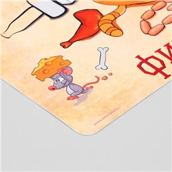 Коврик под миску «Пижон» с нескользящим основанием 43×28 см «Худеть нельзя»