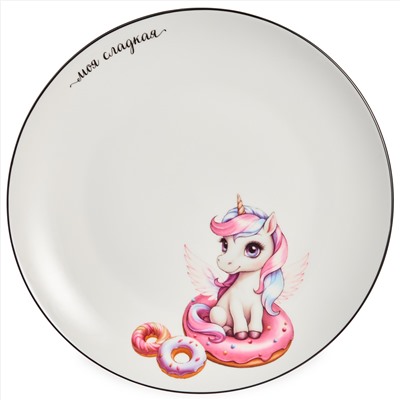 НАБОР ПОСУДЫ LEFARD "САМАЯ СЛАДКАЯ" 3 ПР. (КРУЖКА 240МЛ, САЛАТНИК 500МЛ, ТАРЕЛКА 20,5СМ)