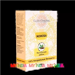 Натуральное мыло с Жожоба (100 г), произв. Vedik Essence