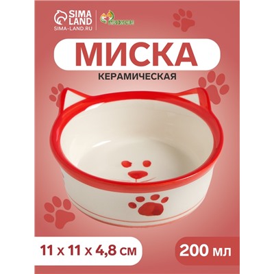 Миска керамическая "Подмигивающий кот" 200 мл белая