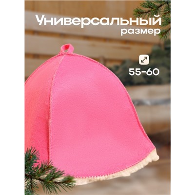 Шапка для бани и сауны, овчина, розовая