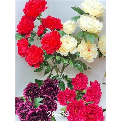 Букет пионов. 70см