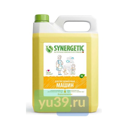 SYNERGETIC Средство моющее для посудомоечных машин, 5 л.