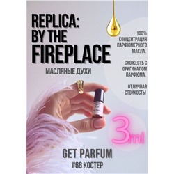 By the Fireplace / GET PARFUM 66