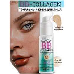 Белита Luxury BB-Collagen тональный крем для лица тон 03 песочный бежевый,25 мл.