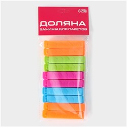 Зажимы для пакетов Доляна, 7.5 см, 10 шт., МИКС