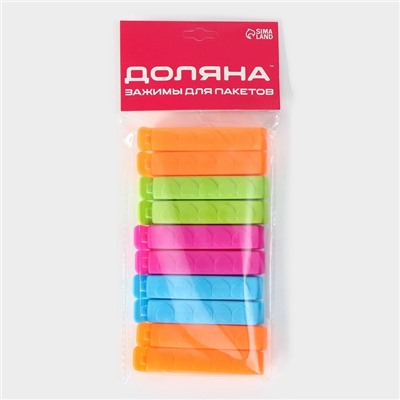 Зажимы для пакетов Доляна, 7.5 см, 10 шт., МИКС