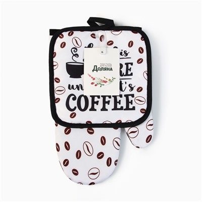 Кухонный набор Доляна "Coffee", прихватка 17х17 см, варежка 26х16 см, 100% п/э
