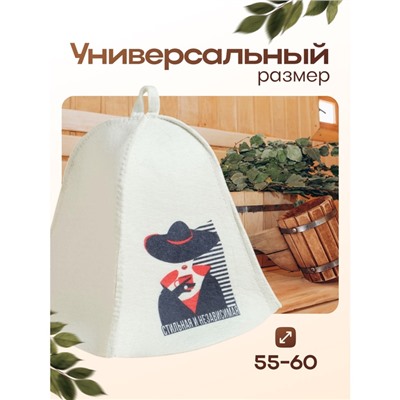 Шапка для бани и сауны, с принтом «Стильная и независимая», полиэфир 20%, шерсть 80%