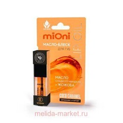 MIONI МАСЛО-БЛЕСК ДЛЯ ГУБ COCO-CARAMEL 5МЛ