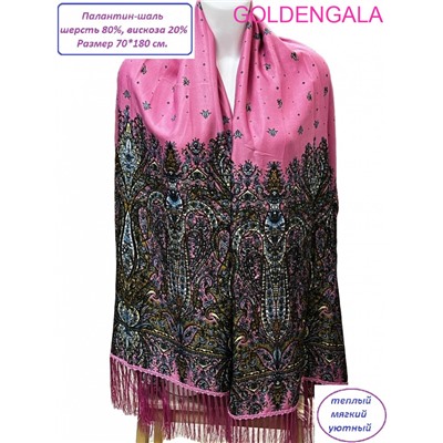 213858 Палантин с кистями (Шерсть вискоза) цвет № 2