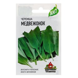 Семена Черемша «Медвежонок», 0.2 г, серия «ХИТ х3», «Гавриш»