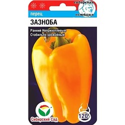 Семена Перец сладкий Зазноба, арт.: 73404