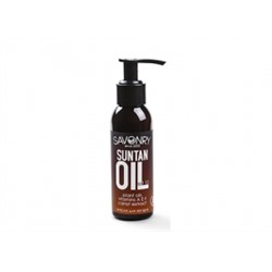 Масло для загара SPF 10, 100мл