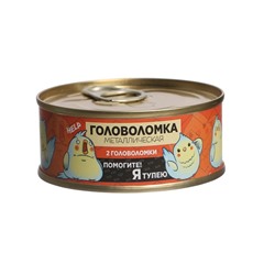 Набор головоломок «Помогите! Я тупею»