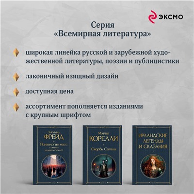 Уценка. Саломея. Стихотворения. Афоризмы. Оскар Уайльд