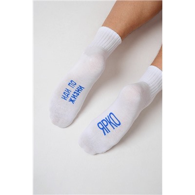 Носки мужские Удача (набор 3 пары)