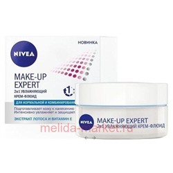 Nivea Make Up Expert Крем-флюид для нормальной и комбинированной кожи увлажняющий 50 мл