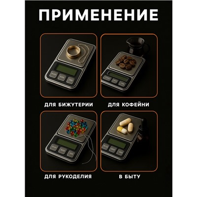 Весы электронные Luazon LVU-02, до 200 г, портативные, серые