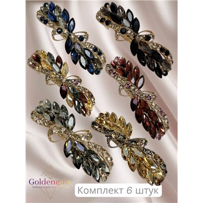 Заколка автомат для волос с кристаллами 6 штук  «Блеск элегантности» ЭЛЗ7/07