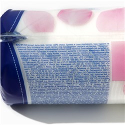 Ватные диски Aura beauty, 180 шт.