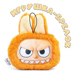 Лабу брелок рыжий