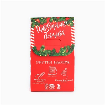 Подарочный набор новогодний, блокнот, ручка и ластик «Зимняя почта»