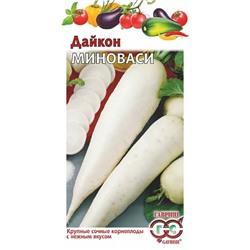 Семена Дайкон Миноваси, арт.: 1487