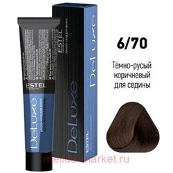 ESTEL DE LUXE 6/70 Краска-уход темно-русый коричневый д/седины