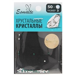 Стразы Esmalte размер 3 изумруд 50 шт.