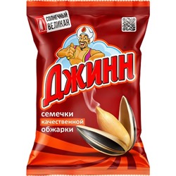 Семечки подсолнечника жареные «Солнечный Великан» ТМ «Джинн» 200гр