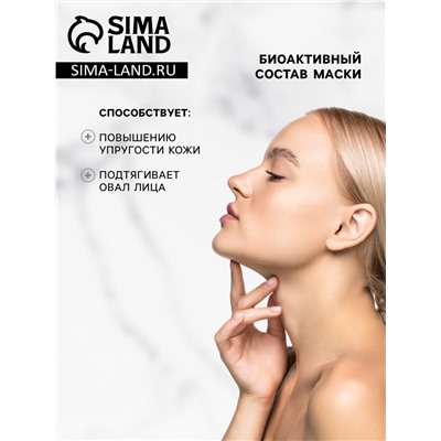 Маска-скульптор для лица и шеи 5 в 1 Floresan тонус и регенерация, 15 мл