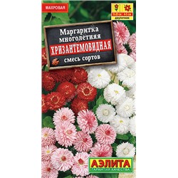 1430 Маргаритка Хризантемовидная, смесь сортов 0,05гр