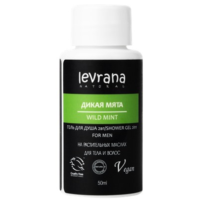 LEVRANA МИНИ Гель для душа 2в1 ДИКАЯ МЯТА, мужской 50мл.