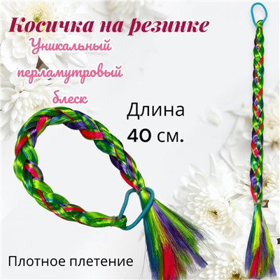 Канекалон цветной для волос 6 шт тип 2