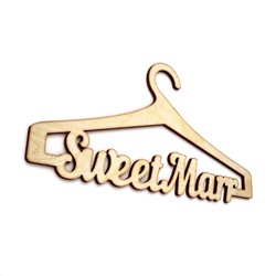 Плечики SweetMarr