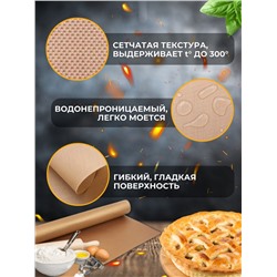 Антипригарный многоразовый тефлоновый коврик для выпечки 40х30см  (2097)