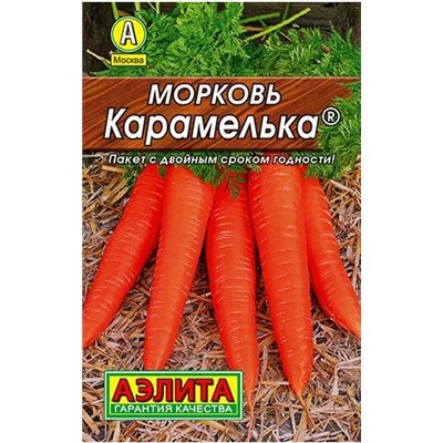 Морковь Карамелька