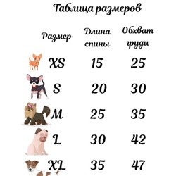 Кофта - свитер для мелких пород собак и кошек "BRO Style", косички, цвет ореховый, р S